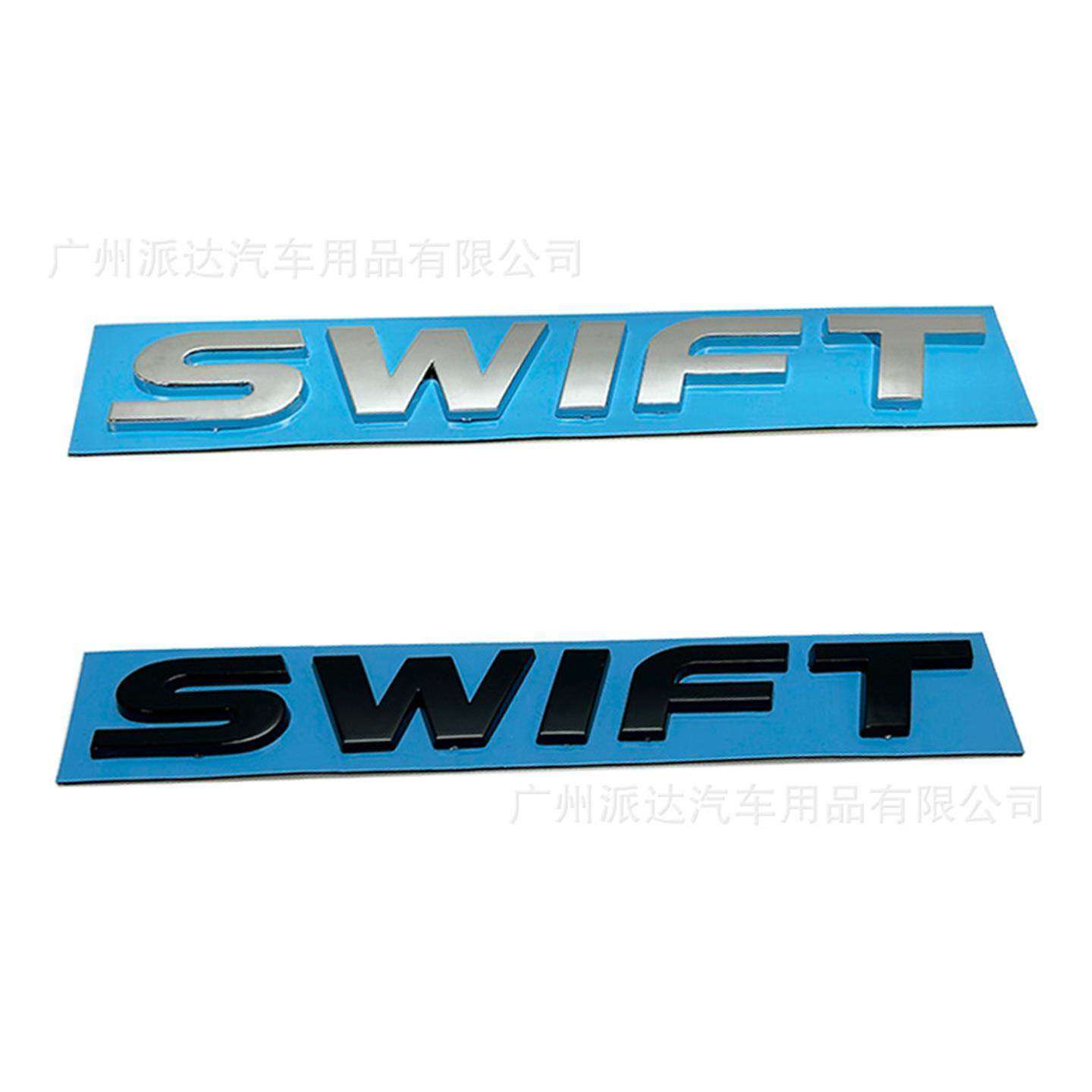 SWIFT车标适用于新老款铃