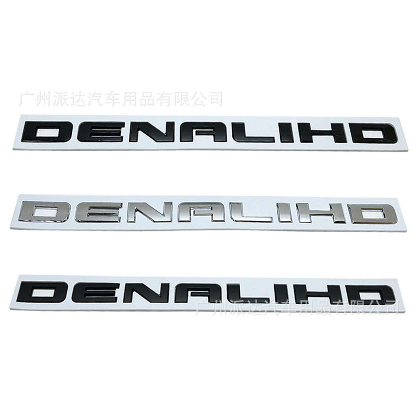 DENALIH车标适用于雪佛兰