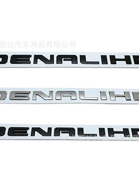 DENALIHD车标 适用于雪佛兰皮卡GMC改装DENALIHD英文字母标志贴标