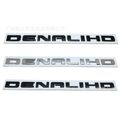 DENALIH车标适用于雪佛兰
