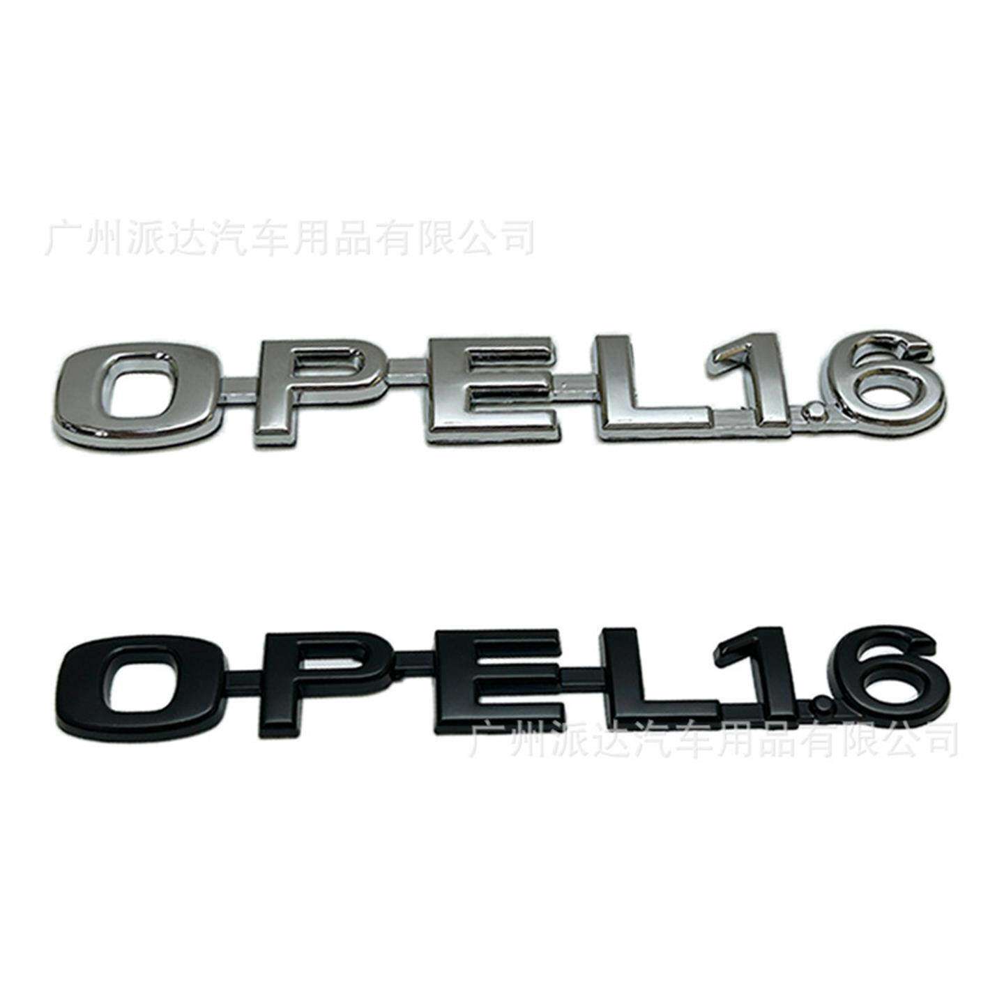OPEL16车标适用于欧宝改装