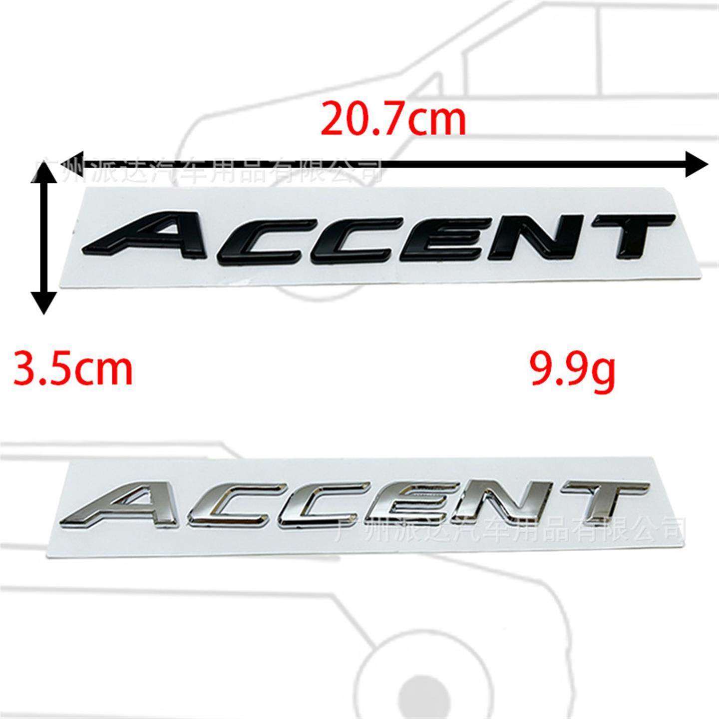 适用于现代雅绅特ACENT车