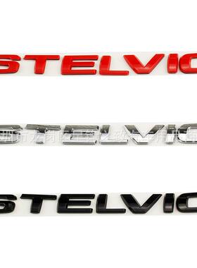适用于阿尔法罗密欧车标尾标GIULIA STELVIO VELOCE TI Q2 Q4字标