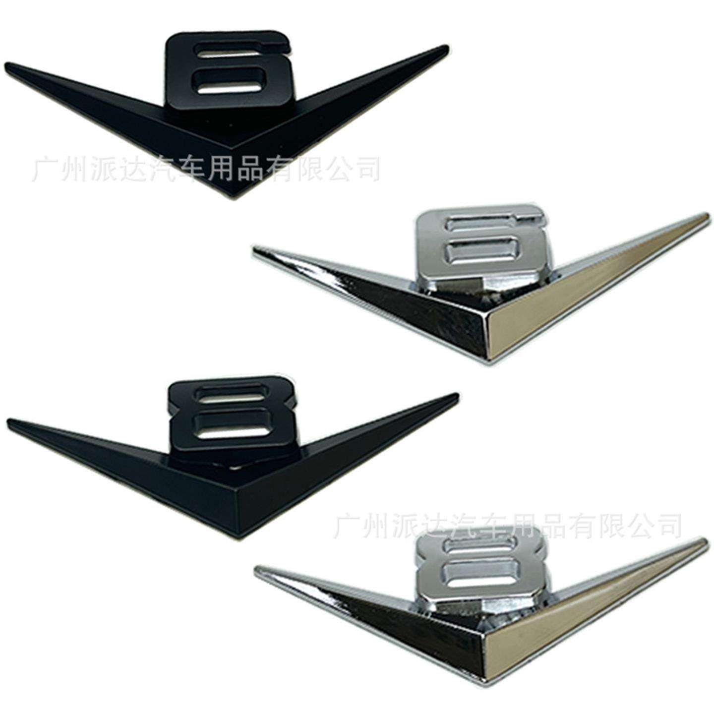 适用于汽车个性改装金属V6 V8大排量车尾箱贴标 3D立体车身贴侧标