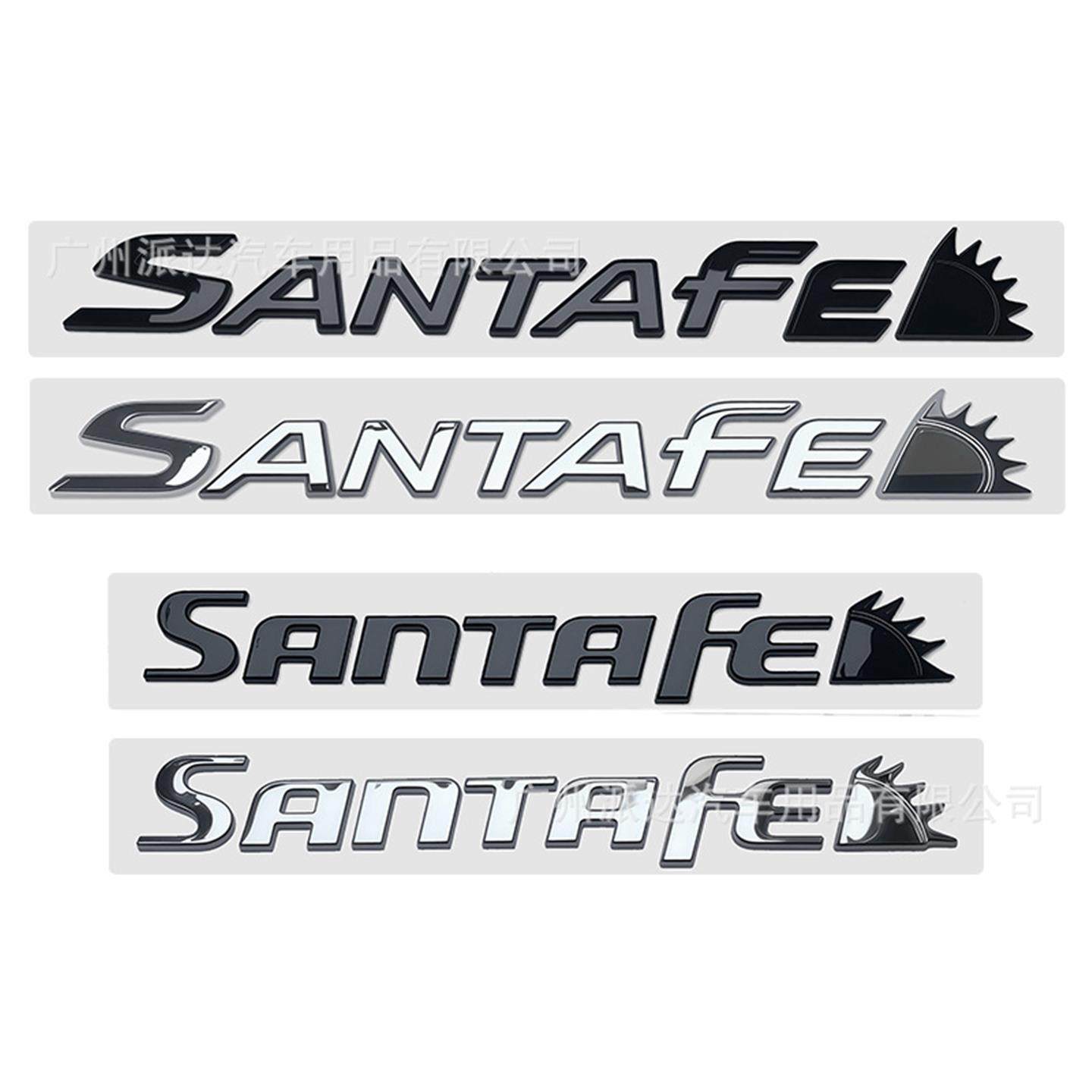 新款SANTFE车标适用现代圣