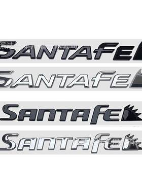 新款SANTAFE车标适用现代圣达菲改装SANTAFE英文字母标志后尾箱贴