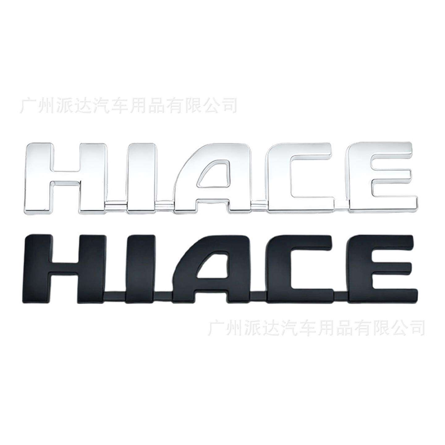 HIACE车标适用于丰田海狮