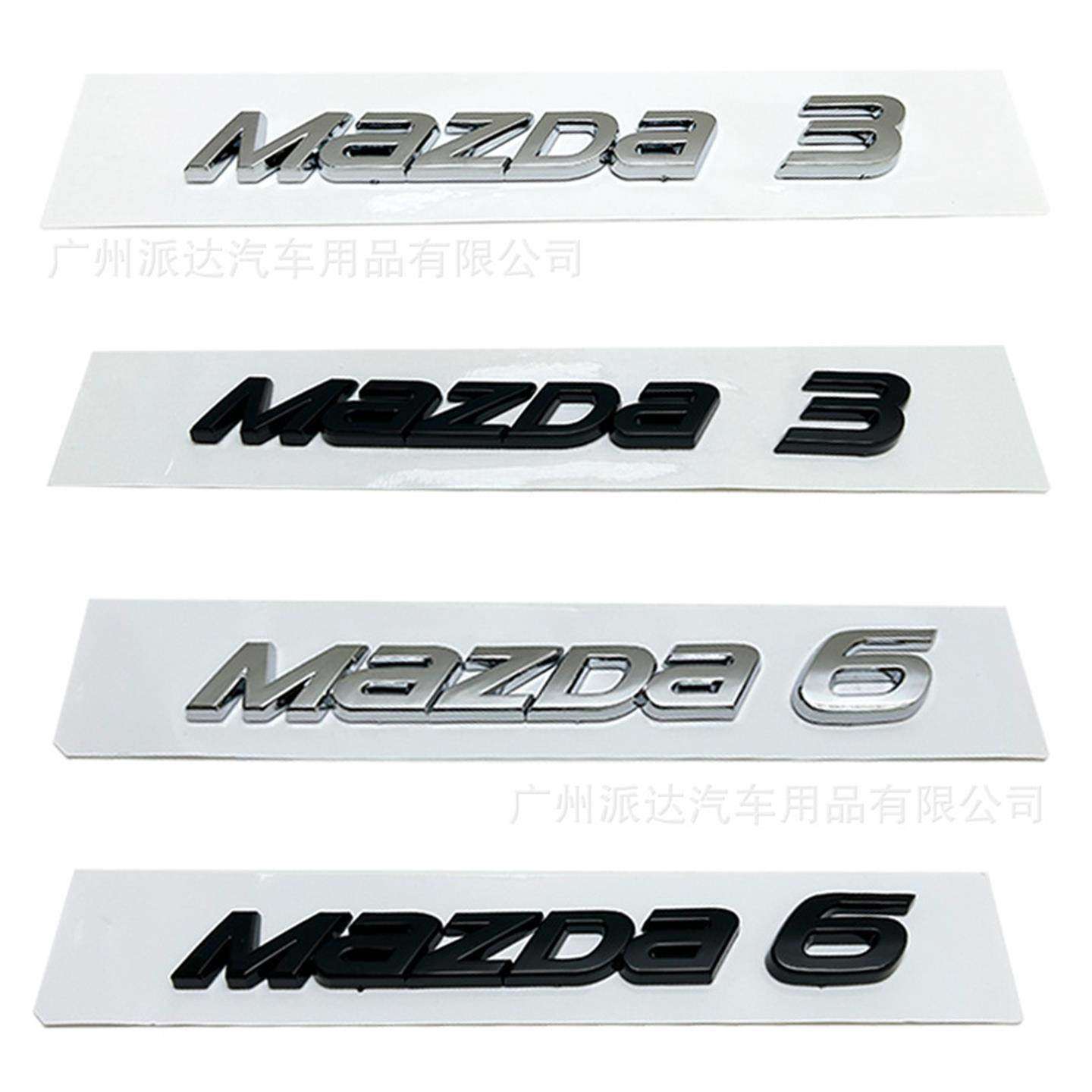 适用于马自达海外版MAZD3