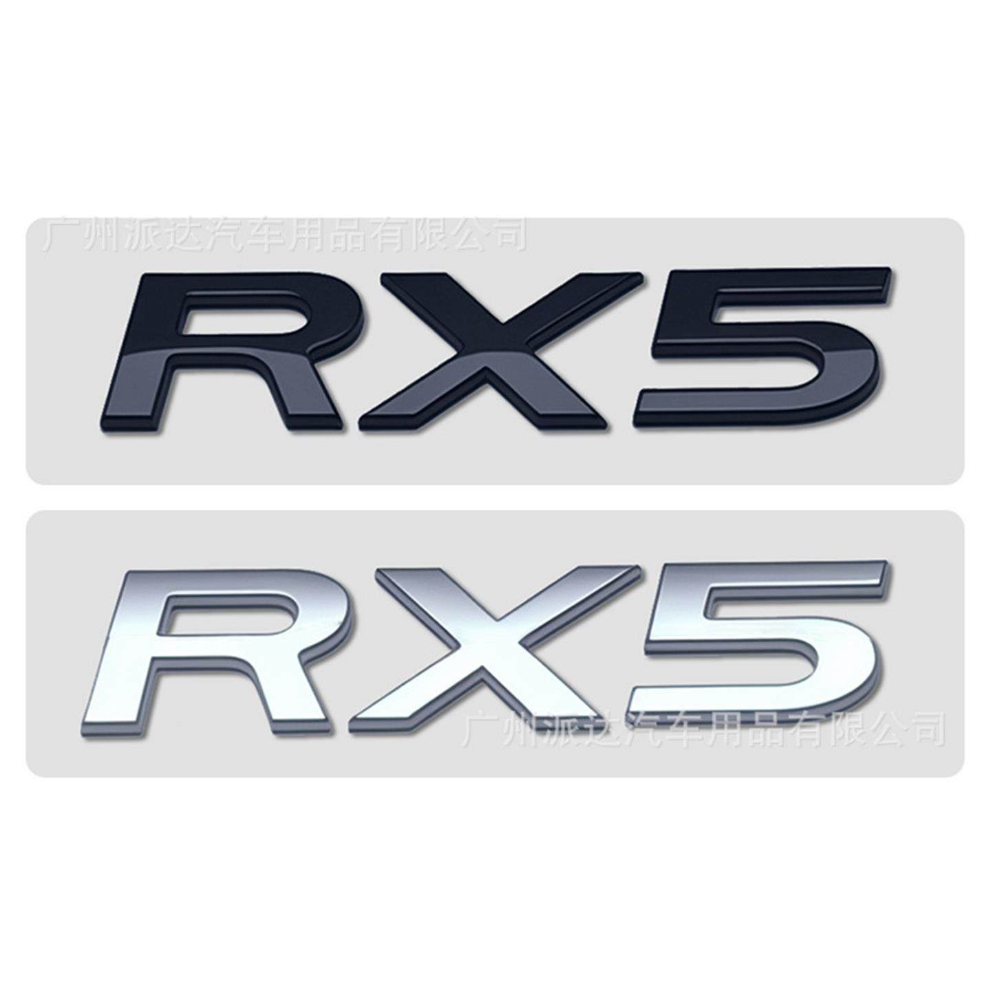 RX5车标适用于荣威5英文
