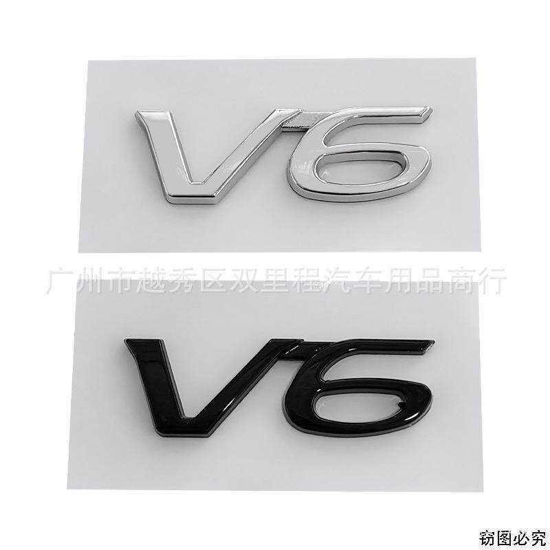 汽车改装V6标3D立体贴大