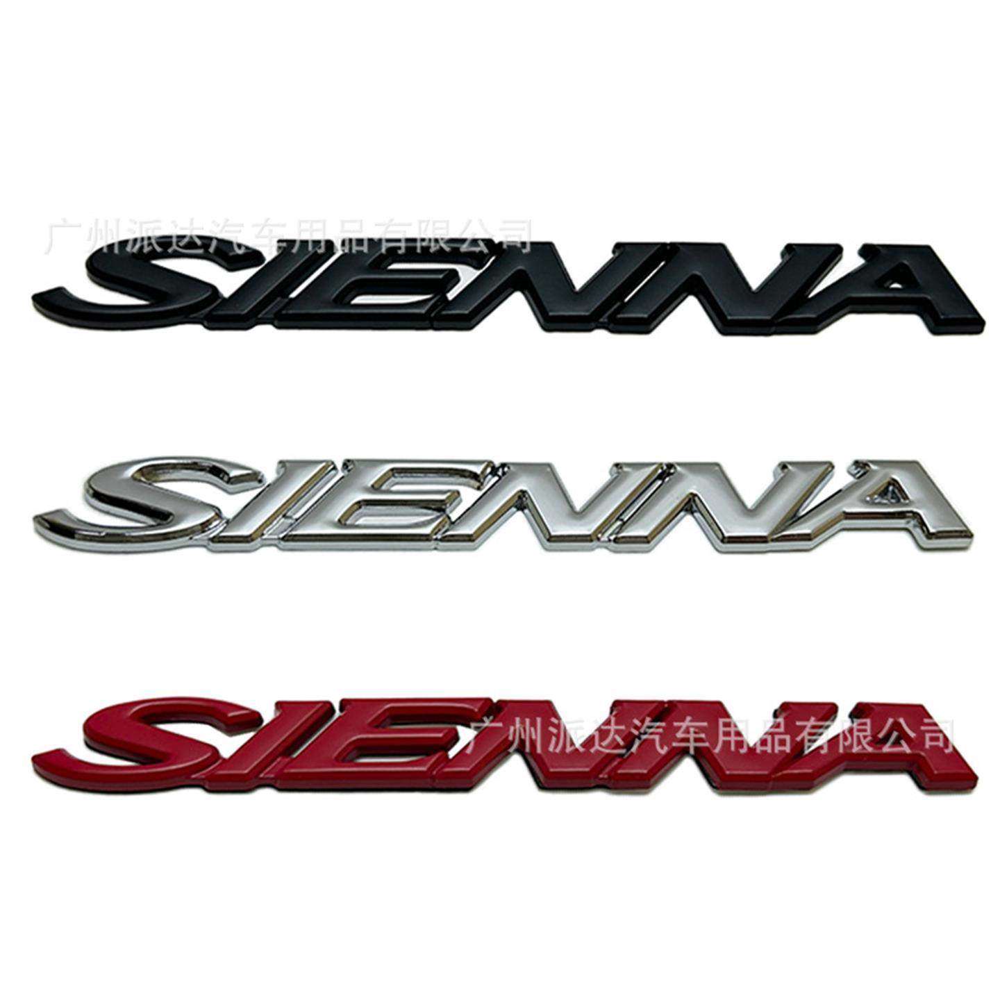 SIENA车标适用于丰田塞纳