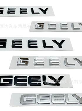 适用于吉利星越L星瑞GEELY几何纯电轿车后备箱标志车贴机盖改装标
