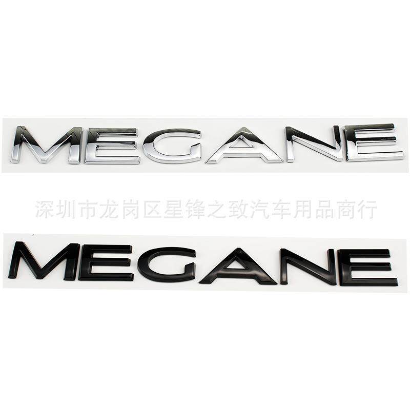 适用于雷诺梅甘娜MEGANE 字母标改装后备箱车标侧翼ABS尾标装饰