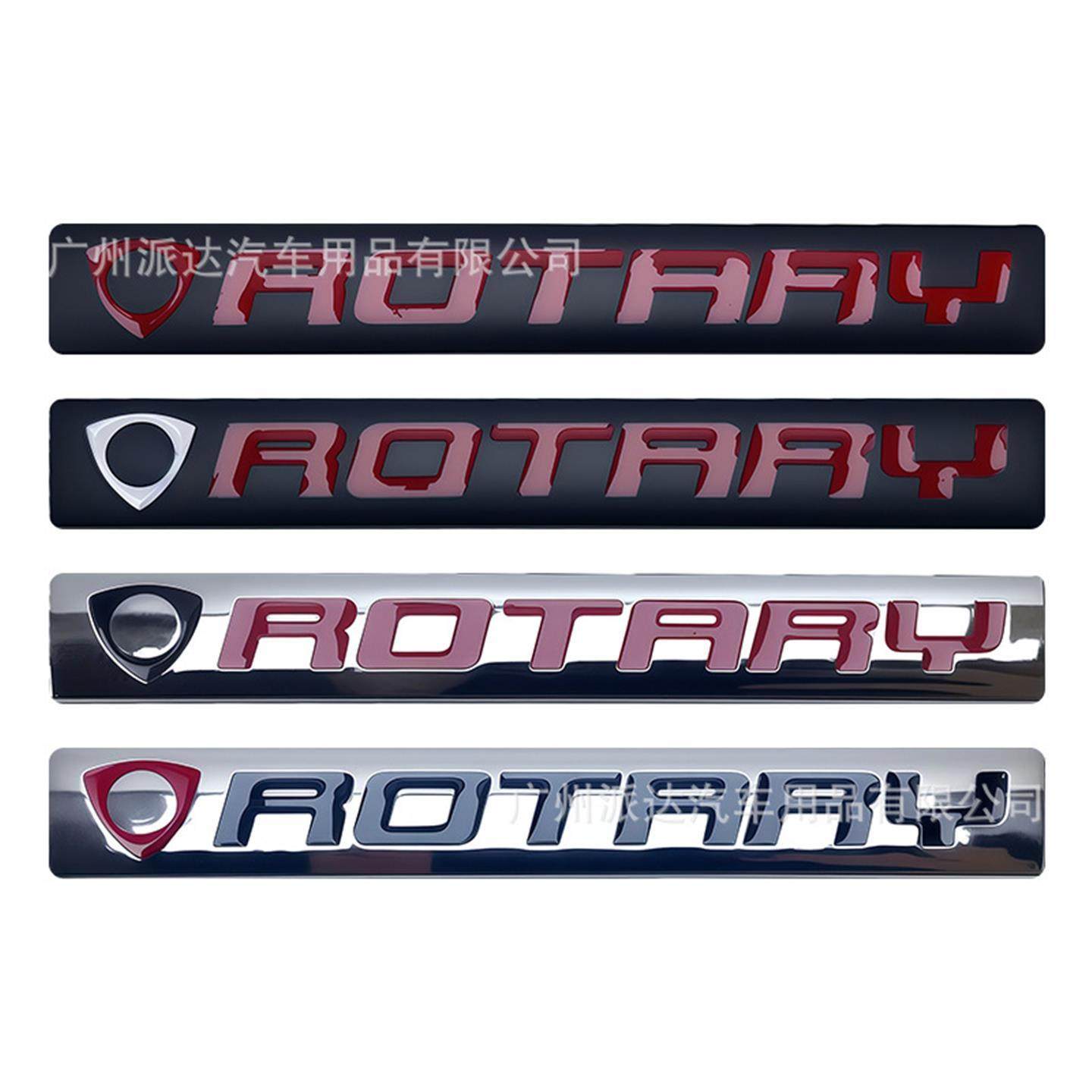 适用于福特林肯改装ROTAY
