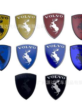 适用于沃尔沃VOLVO个性改装麋鹿3D立体盾牌车身贴标 后尾箱贴侧标