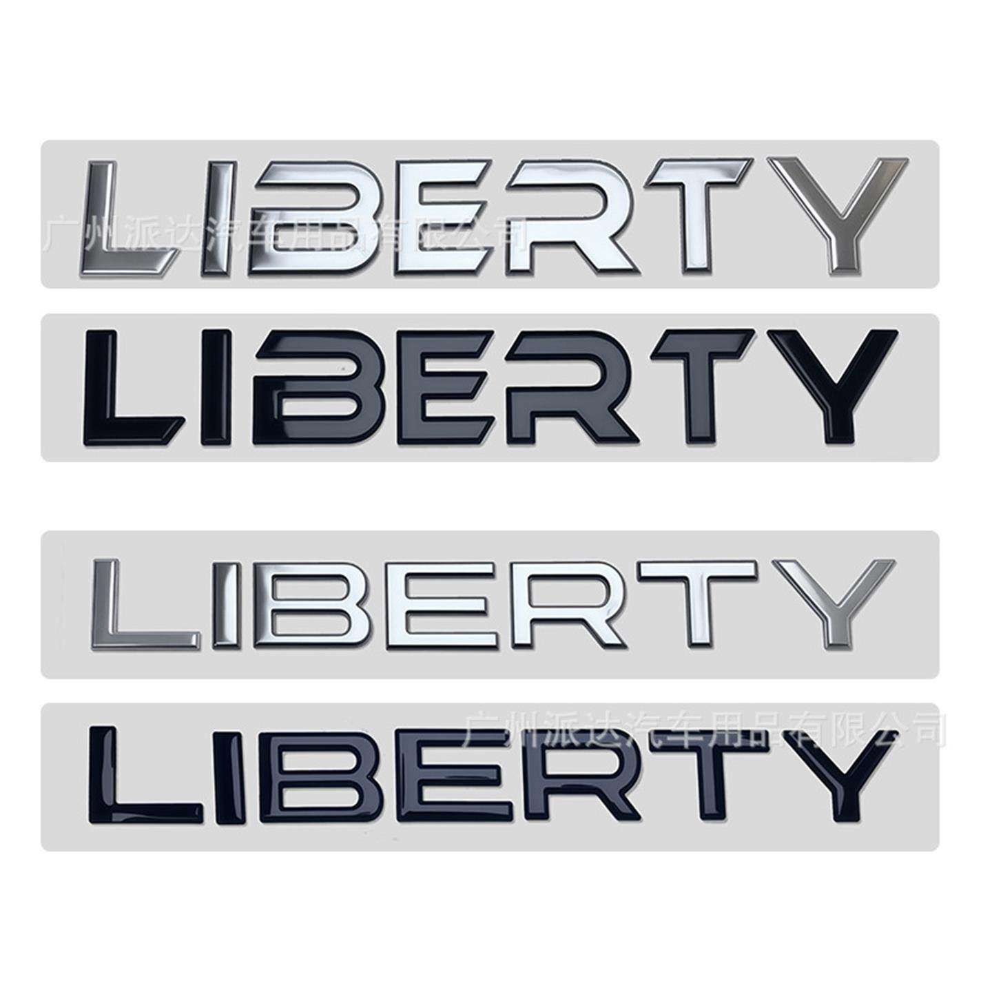 LIBERTY车标适用于汽改装