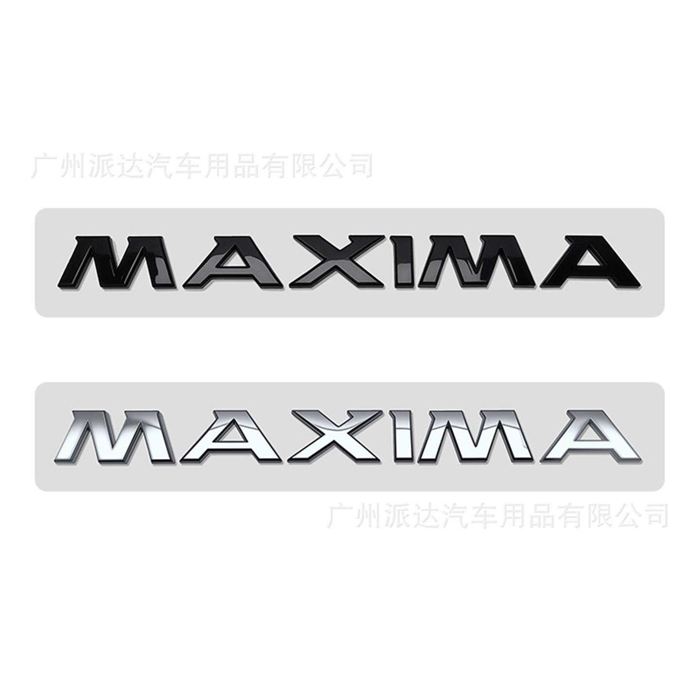 适用东风日产西玛车标MAXI