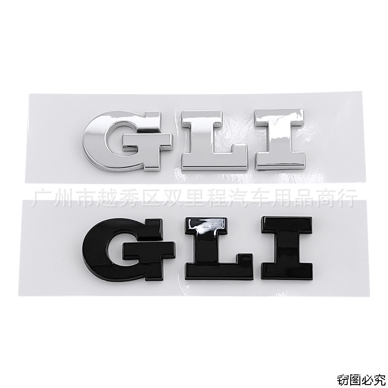 车标改装大众塑料车身贴