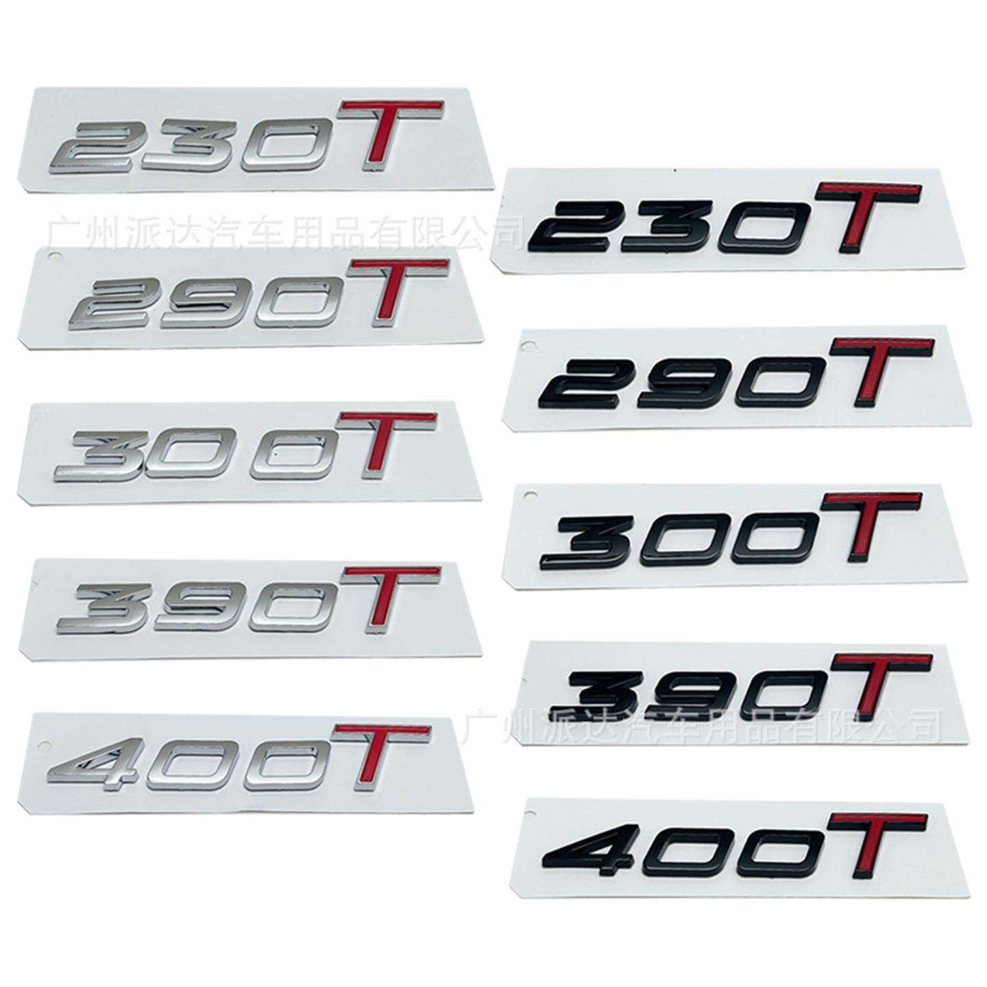 230T290300390400适用于