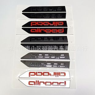 适用于奥迪allroad旅行版改装叶子板侧标 A4 A6L Q5运动版贴标