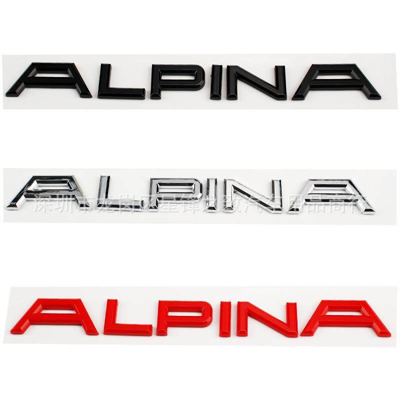 适用于阿尔宾娜改装车标ALPINA 后尾标车身装饰贴ABS字母侧翼贴标