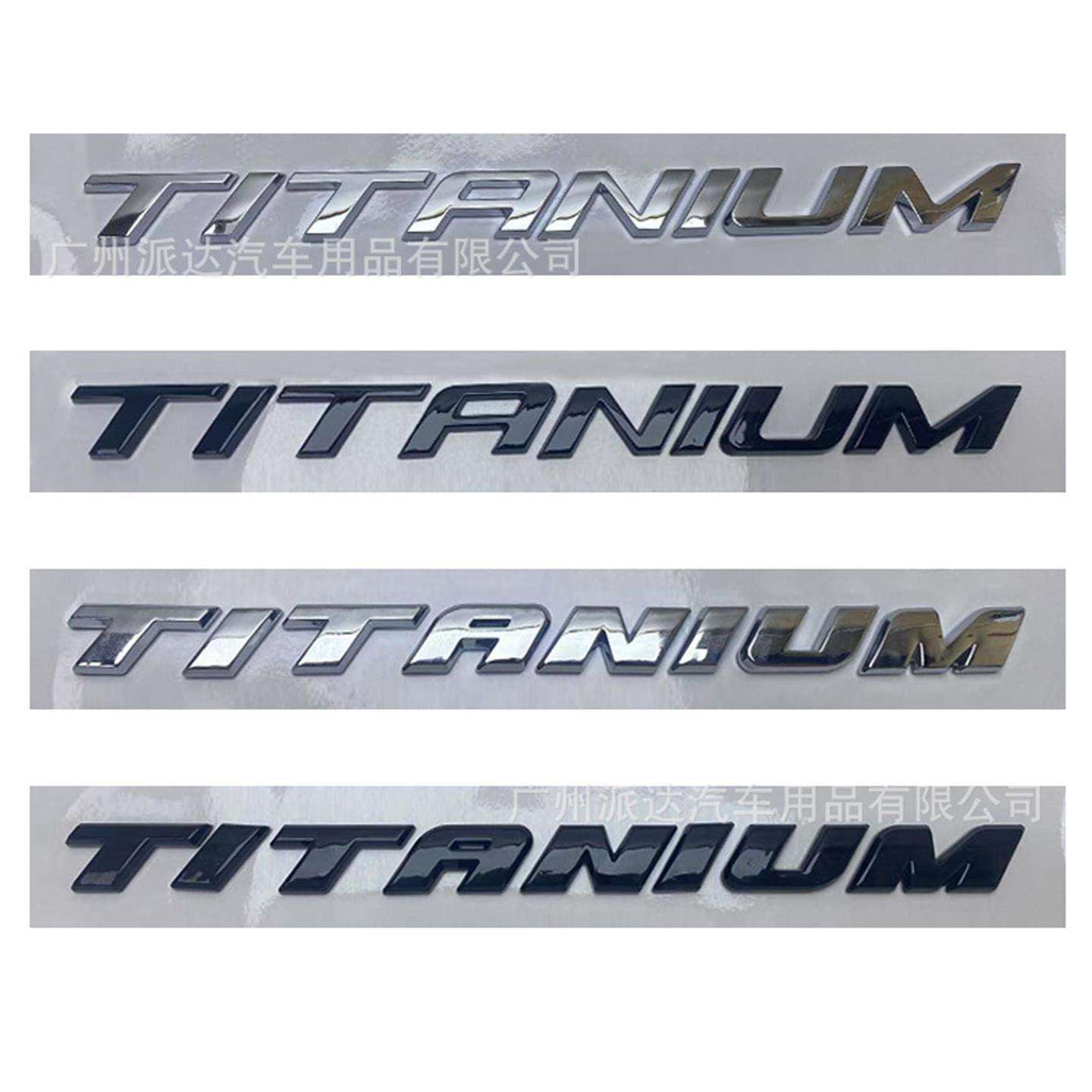 TIANUM车标适用于福特锐界