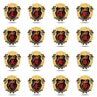 汽车中网标百家姓车贴 个性创意车贴 侧标 狮子会车标装饰贴 尾标