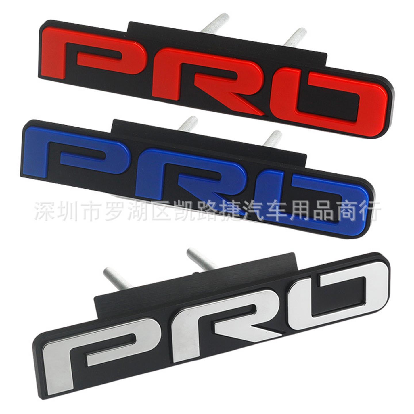适用TOYARDP塔库玛科马超