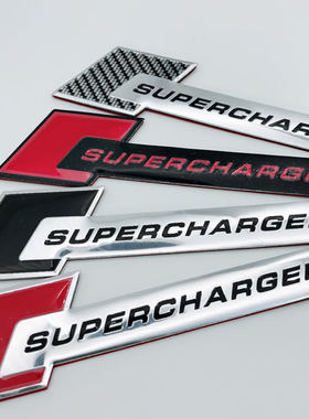 适用于新奥迪A4L/A3/Q3/Q5/Supercharged增压标A6L改装侧标尾标贴