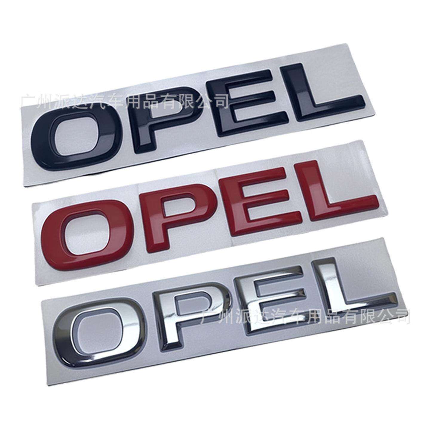 OPEL车标适用于欧宝个性