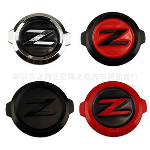 适用于日产尼桑350Z Fairlady Z33 车身侧面贴 后尾改装车标370Z