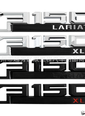 适用于福特猛禽F150后尾标车贴 F150 LARIAT F150 XLT改装车身贴