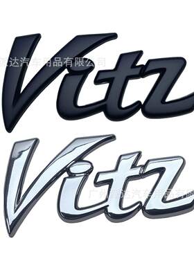 VITZ车标 适用于丰田新威姿改装英文字母Vitz车尾箱标志金属贴标