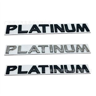 PLATINUM车标适用于日产途乐改装PLATINUM金属英文车身贴标后尾标