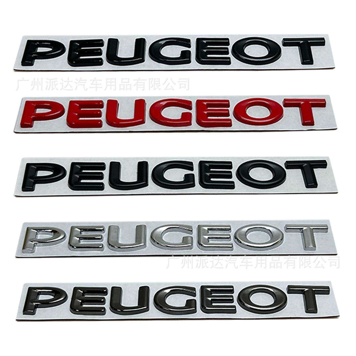 适用于标致PEUGEOT金属车标 个性改装英文字母后尾箱标志 车尾标