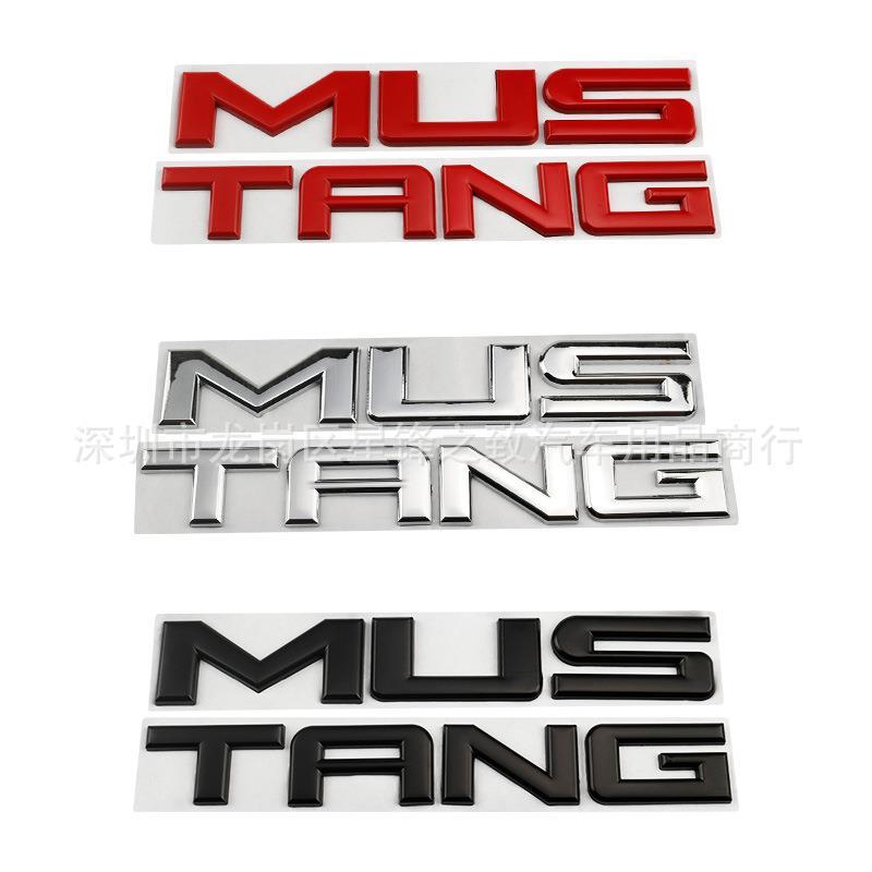 适用于福特野马MUSTANG改装后尾箱标英文字母贴金属装饰后尾箱贴