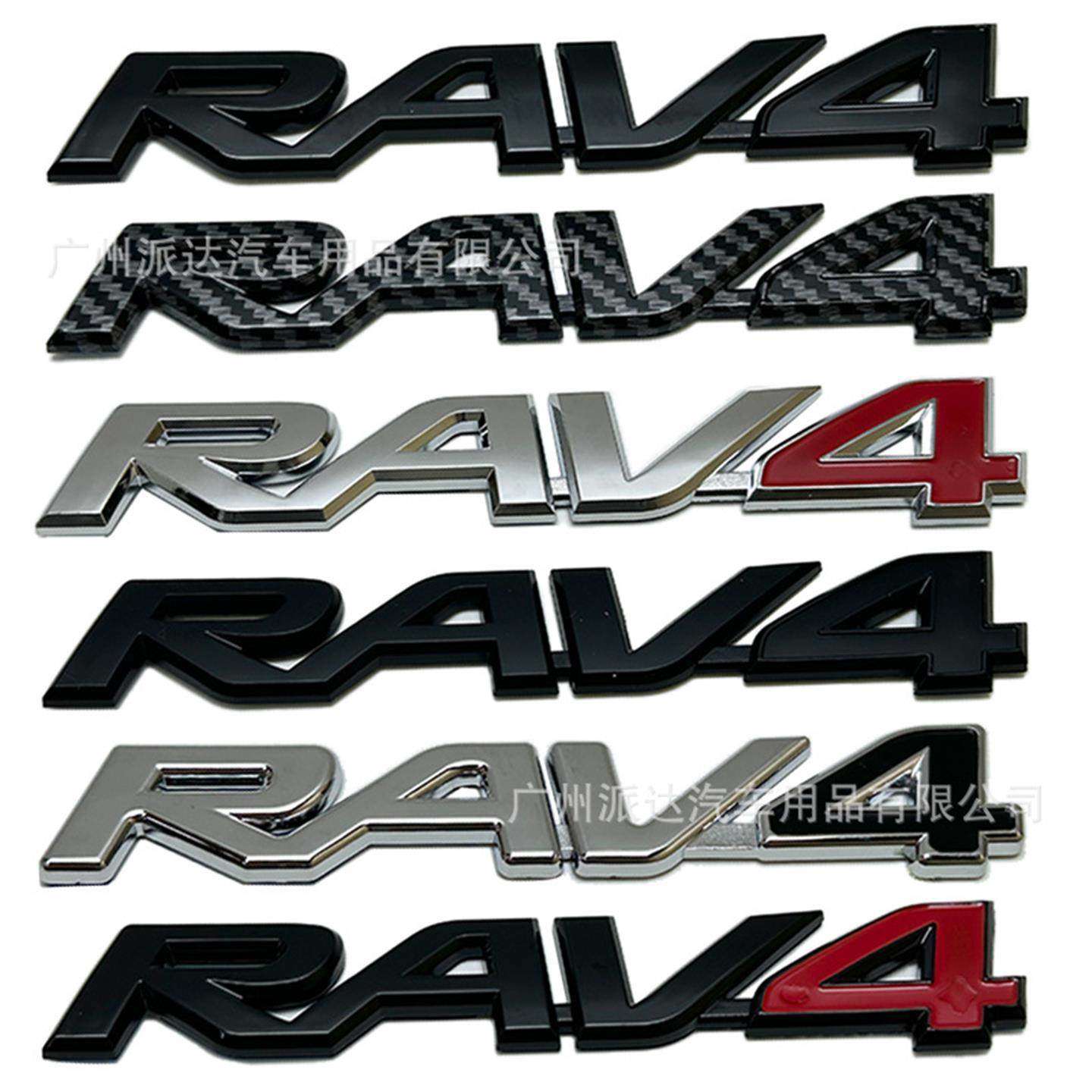 适用于丰田改装RAV4英文字