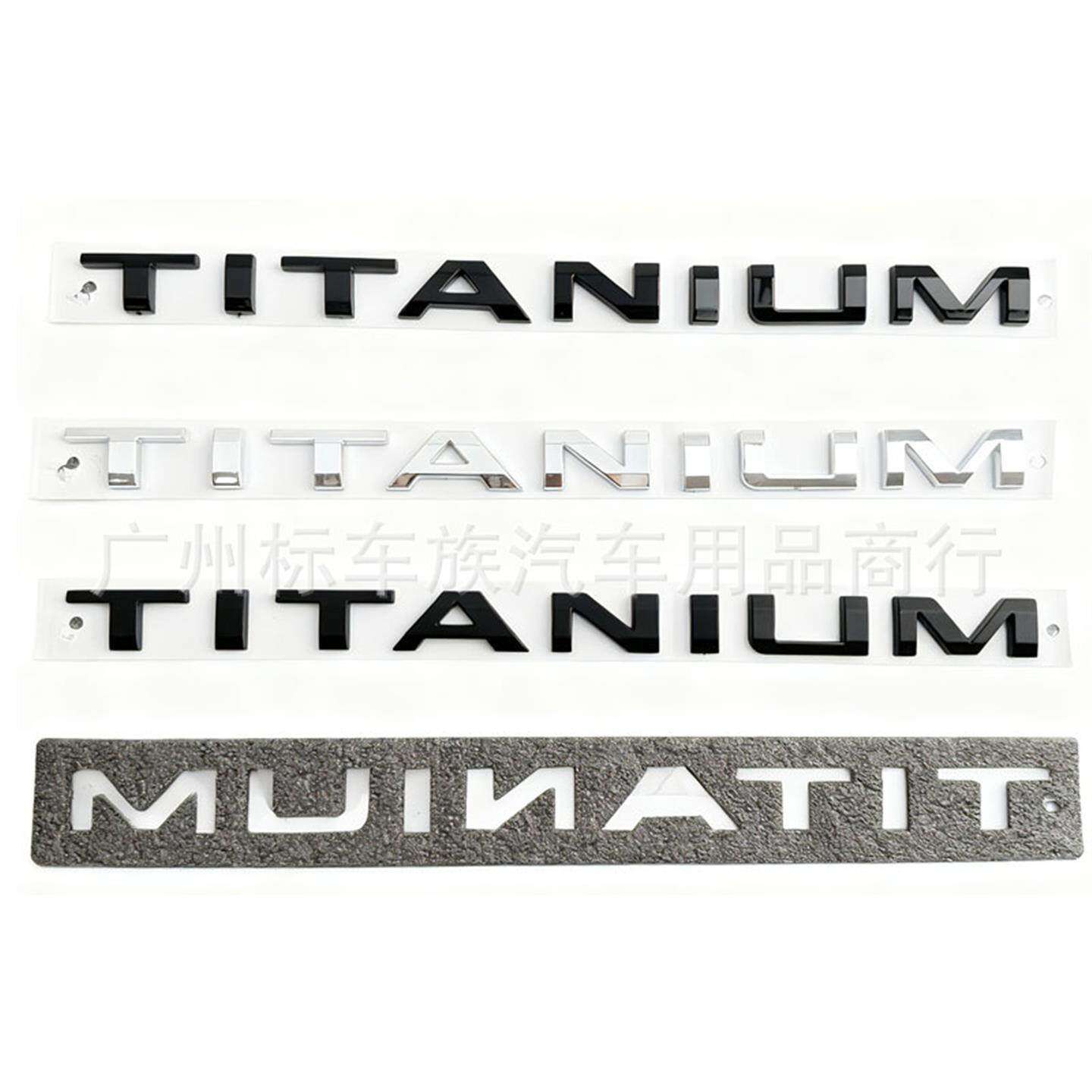 新款TIANUM车标适用于福特