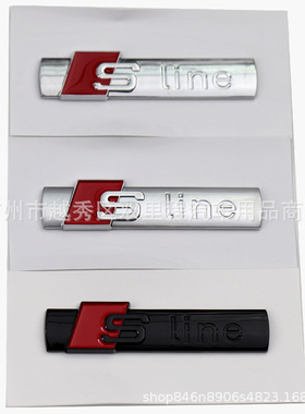 适用奥迪Sline侧标贴叶子板装饰贴新款A3A4LA5A6A7A8车标标志改装