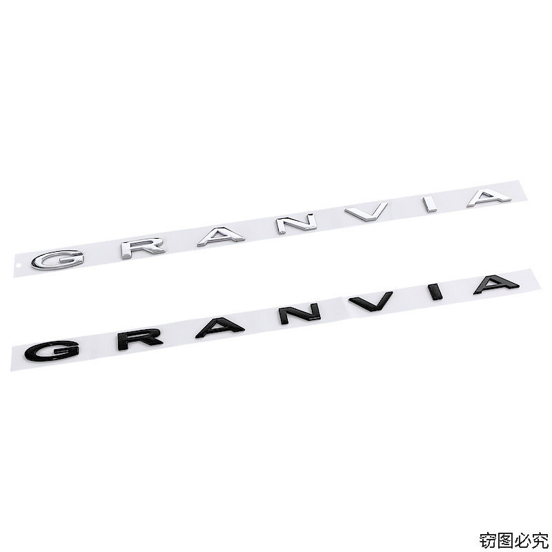 车标车贴丰田abs后备箱
