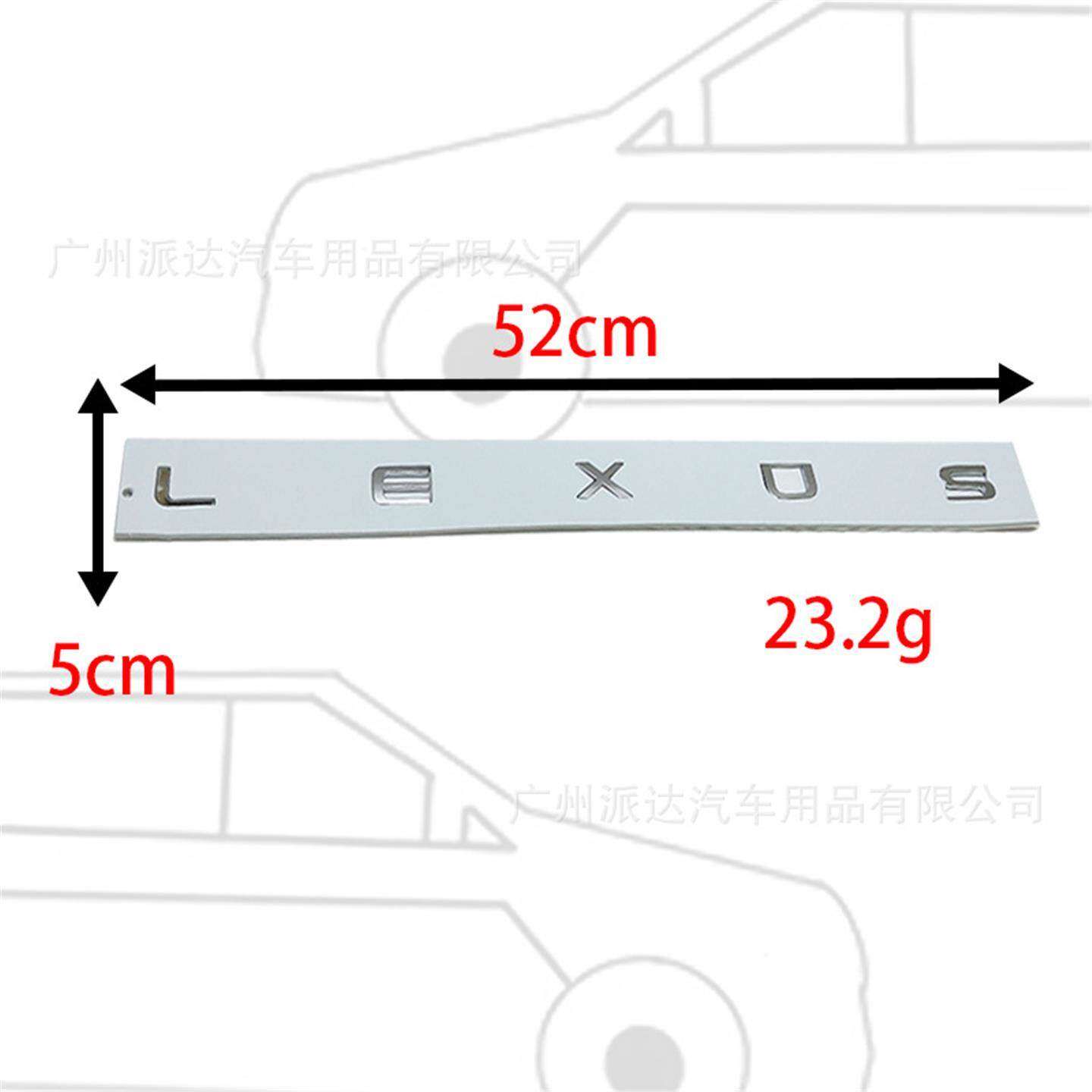LEXUS车标适用于雷克萨斯