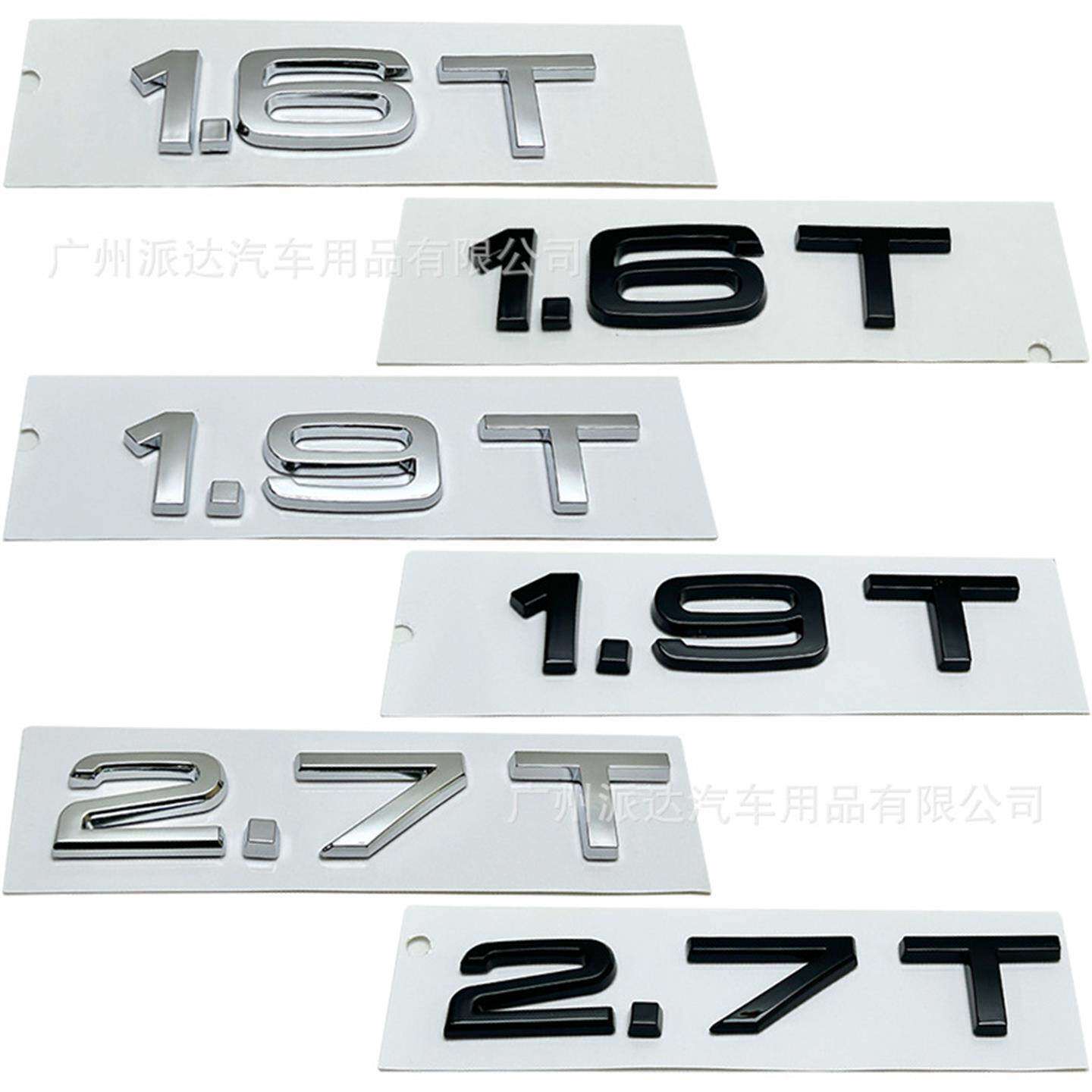 适用于奥迪排量标16T1927