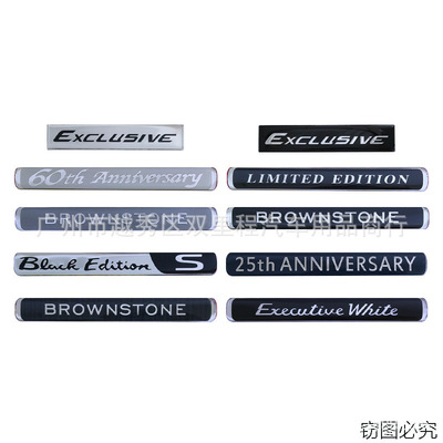 改装车标丰田塑料车身贴