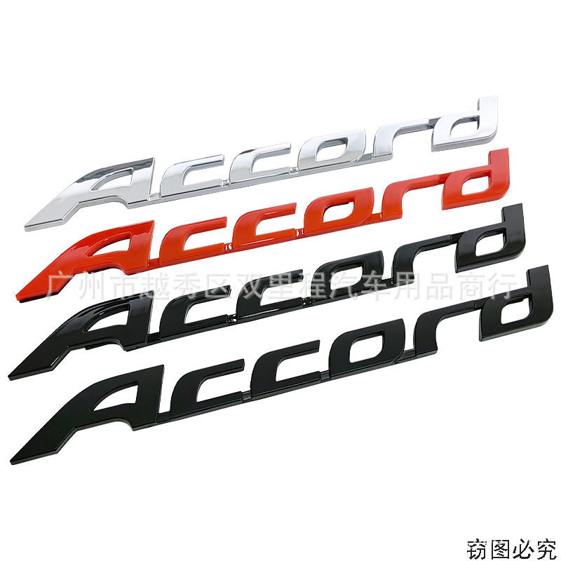 改装车标丰田abs车身贴