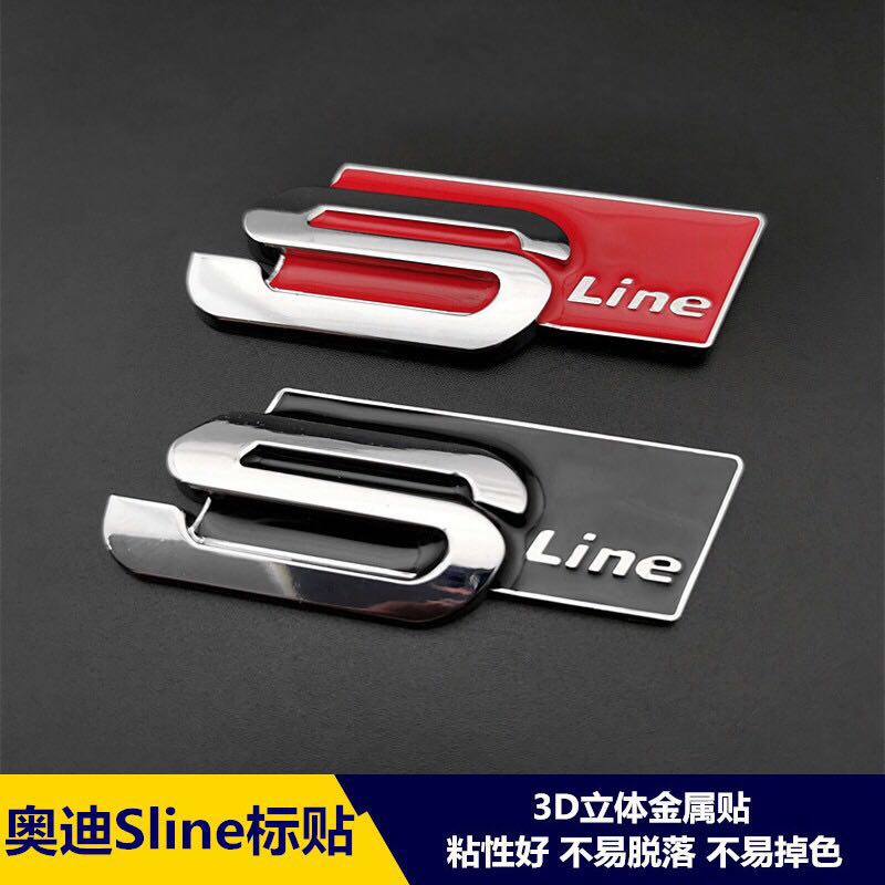 奥迪适合改装line个性划痕贴
