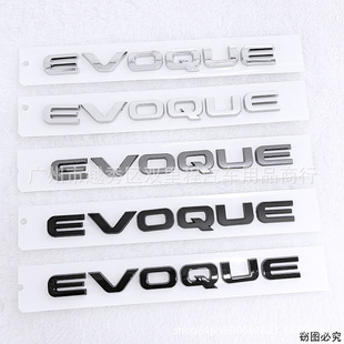 适用于新款路虎揽胜极光EVOQUE车标后备标箱改装P250排量字母车贴