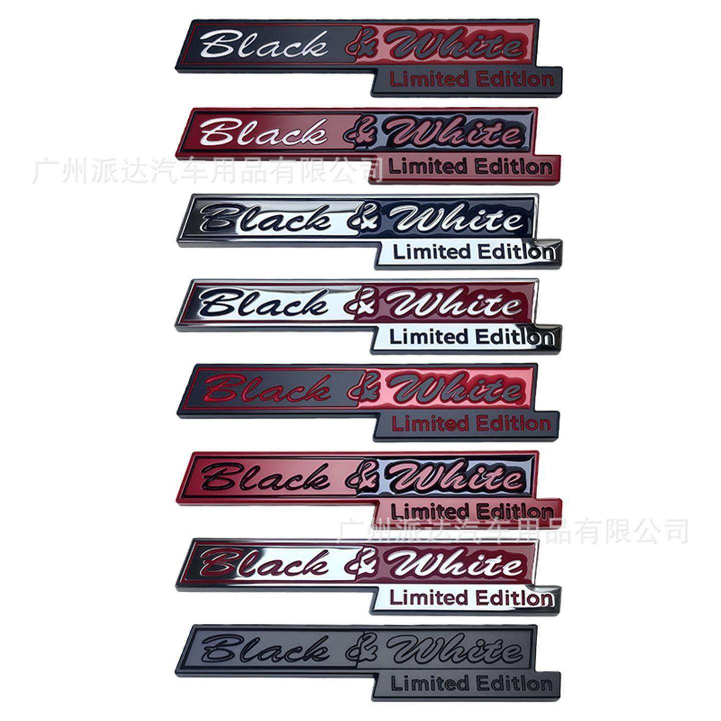 BLACK & White Limited Edition车贴 适用揽胜限量版装饰车标