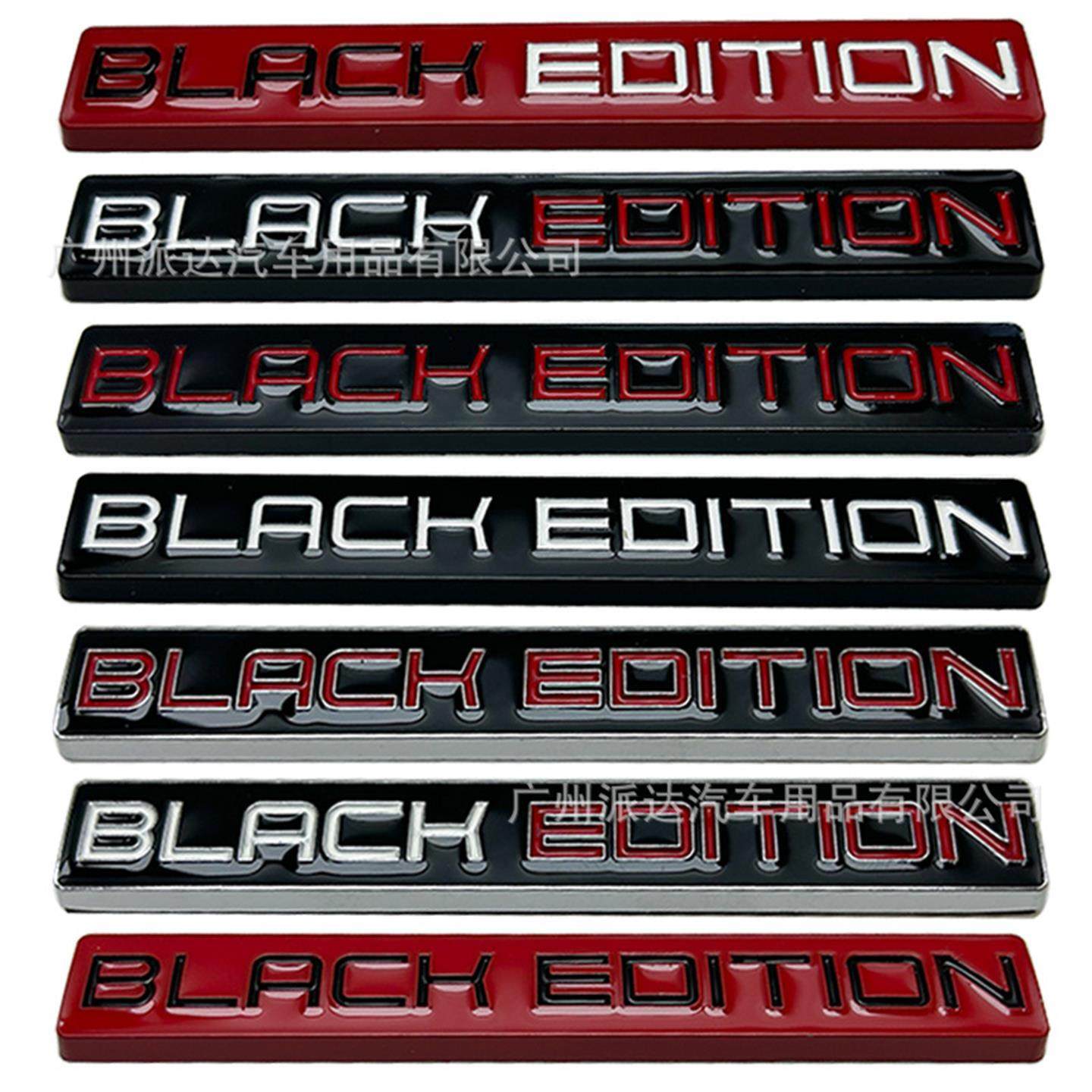 汽车改装BLACKEDITON中网
