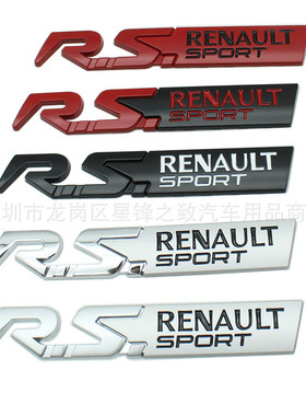 适用雷诺运动版标志RS RENAULT SPORT车标改装GTLINE车身贴尾标