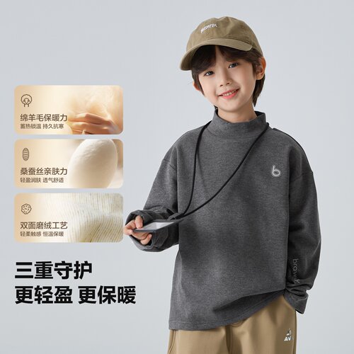 海妈家童装2026冬季新款男童半高领德绒长袖T恤纯色冬装打底衫潮